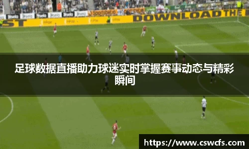 乐竞体育