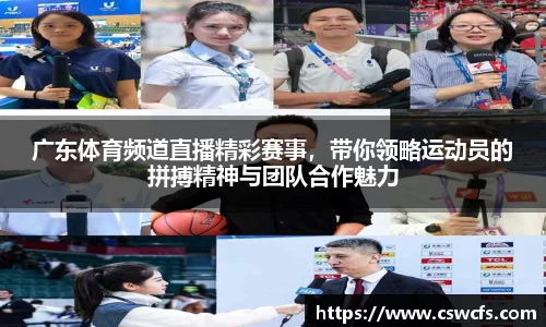 乐竞中国官方网站