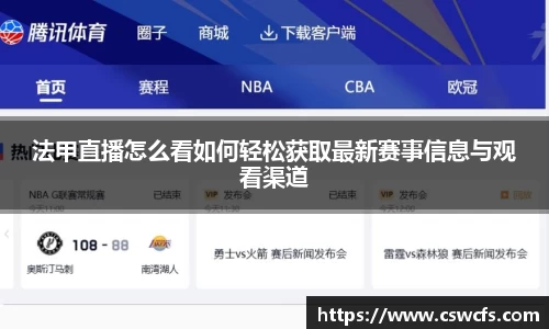 乐竞中国官方入口