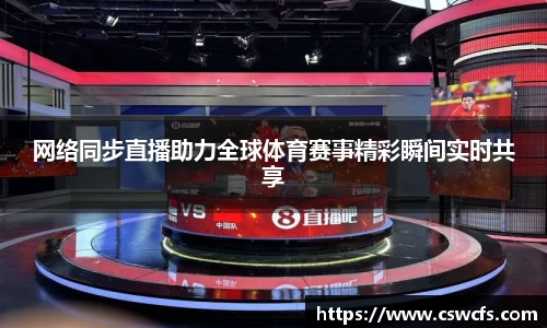 乐竞体育