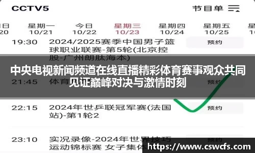 乐竞体育