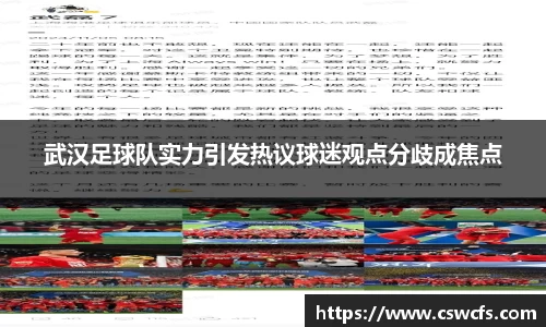乐竞体育