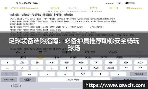 乐竞体育官网