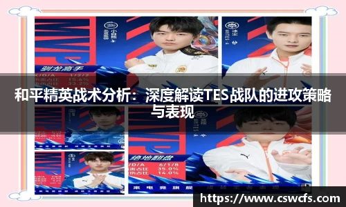 乐竞体育