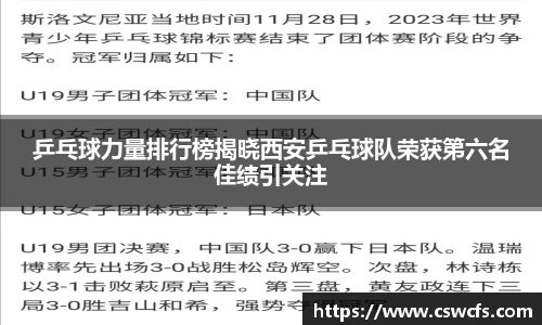 乐竞体育