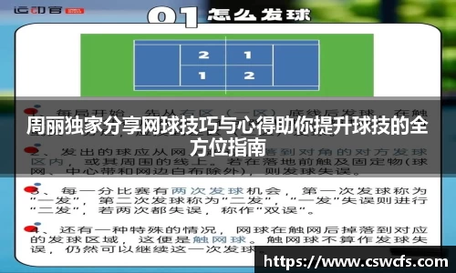 乐竞中国官方入口
