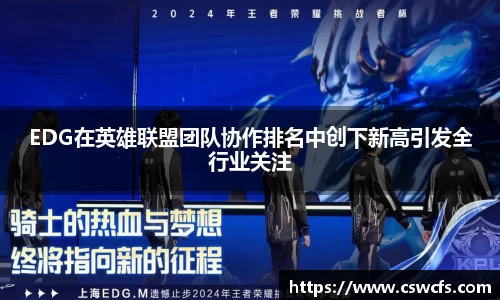 乐竞体育官网