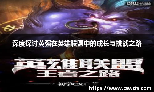 乐竞中国官方入口