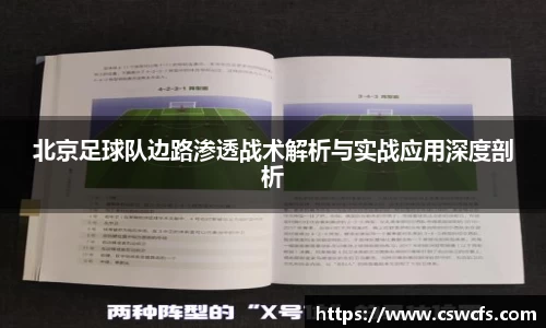 乐竞中国官方网站