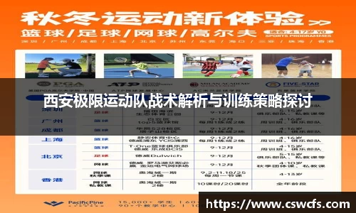乐竞体育