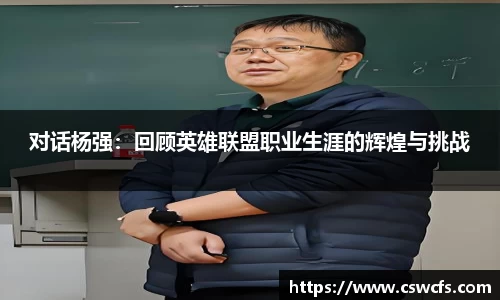 乐竞体育官网