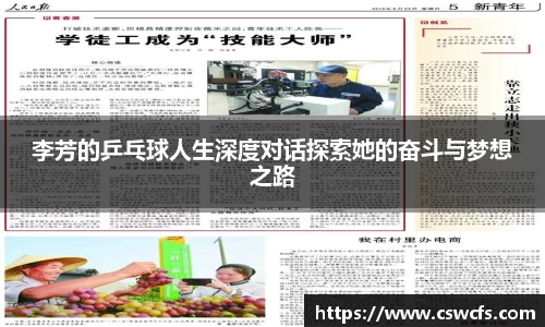 乐竞中国官方网站