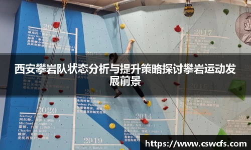 乐竞体育官网