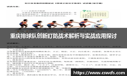 乐竞体育