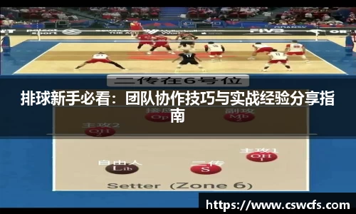 乐竞体育