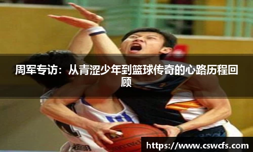 乐竞中国官方网站