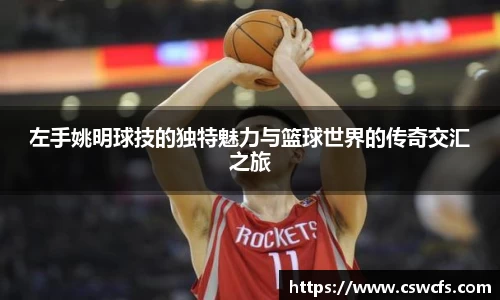 乐竞中国官方网站