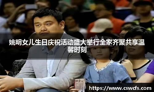 乐竞中国官方入口