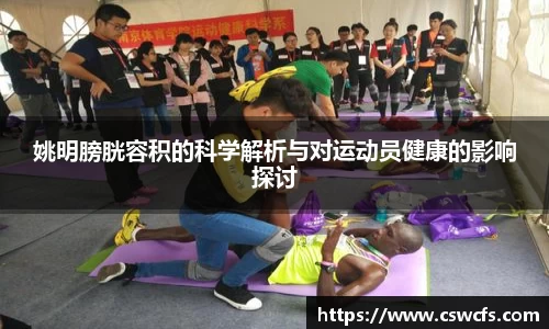 乐竞体育