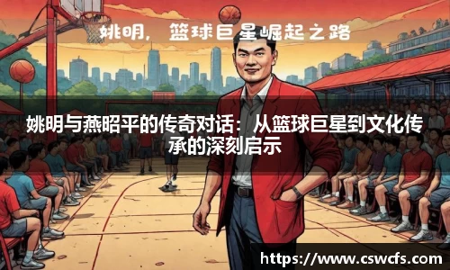 乐竞中国官方网站