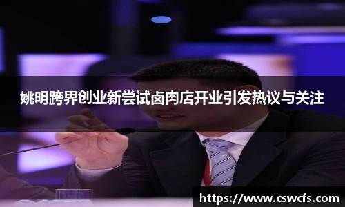 乐竞中国官方入口