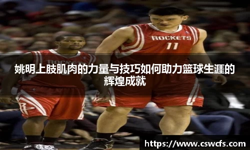 乐竞中国官方网站
