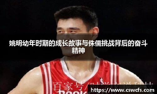 乐竞中国官方网站