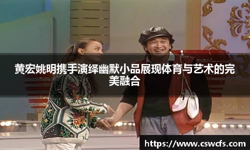 乐竞体育