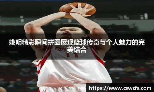 乐竞中国官方网站