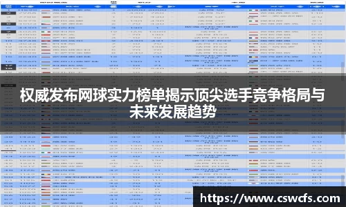 乐竞体育