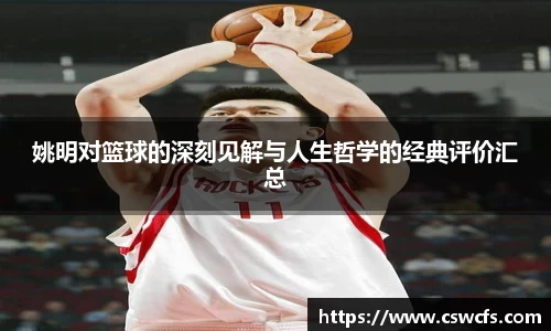 乐竞体育官网