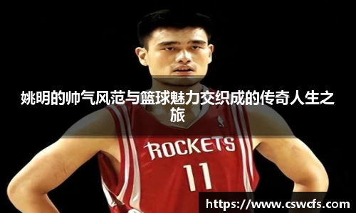乐竞体育官网