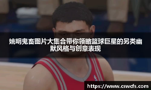 乐竞体育官网