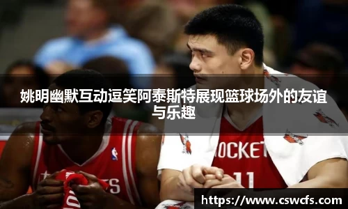乐竞体育