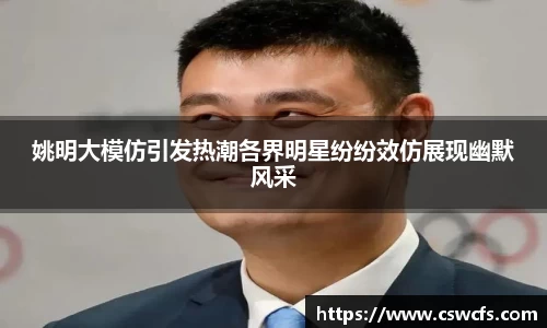乐竞体育