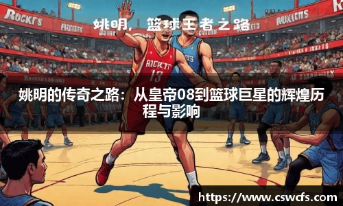 乐竞体育官网