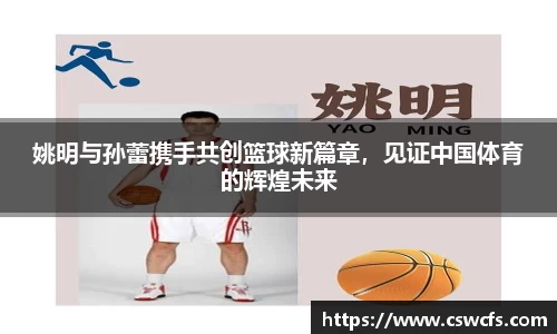 乐竞中国官方网站