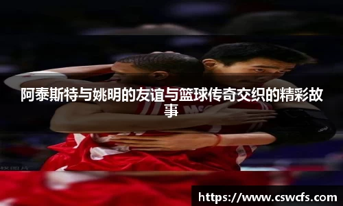 乐竞体育