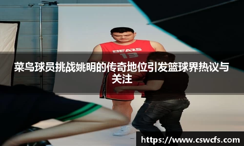 乐竞体育