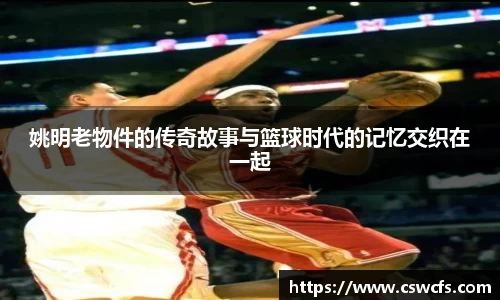 乐竞体育