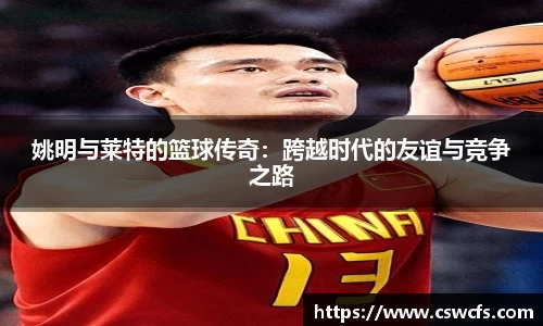 乐竞体育官网