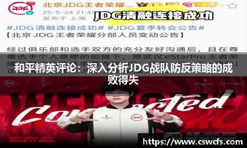 乐竞中国官方入口