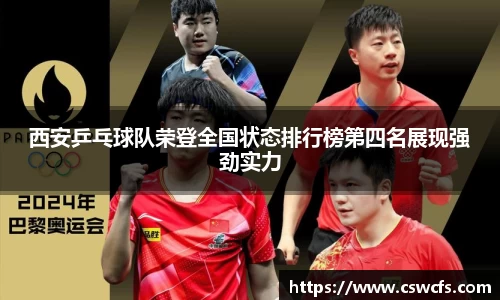 乐竞体育官网