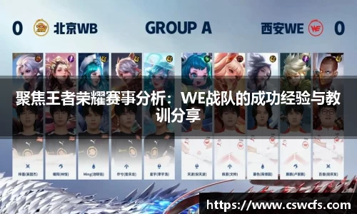 乐竞中国官方网站