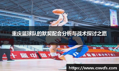 乐竞中国官方入口