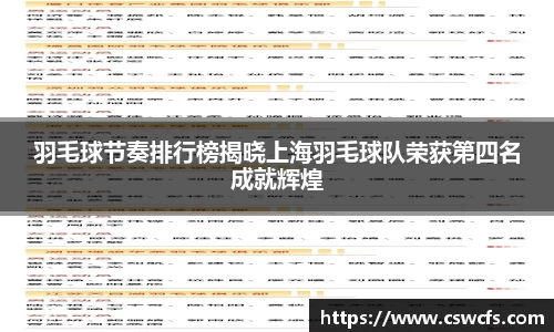 乐竞中国官方入口