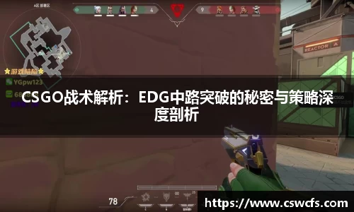 乐竞体育