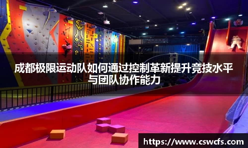 乐竞中国官方网站