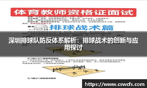 乐竞中国官方入口