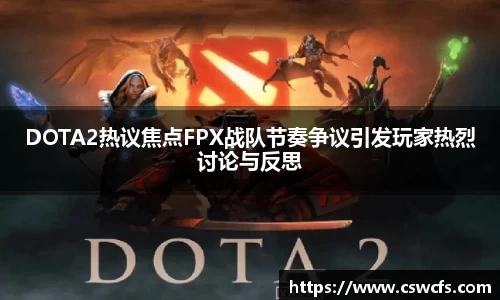 乐竞中国官方网站